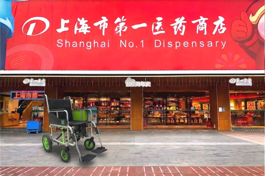 上海第一医药案例视频